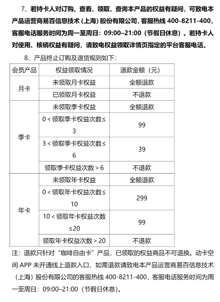咖啡，奶茶爱好者必撸！
