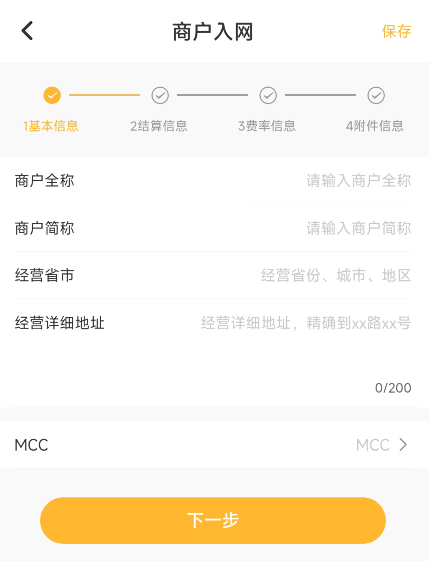 享扫支付宝单笔2万（暂停注册）