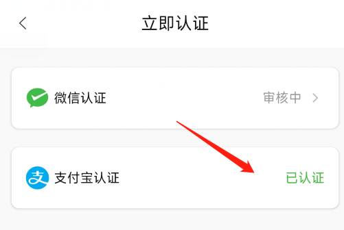 享扫支付宝单笔2万（暂停注册）