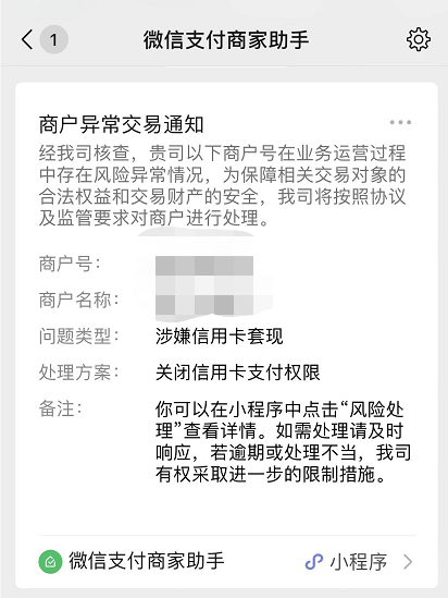 享扫支付宝单笔2万（暂停注册）