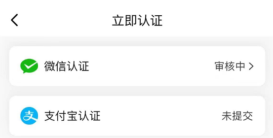 享扫支付宝单笔2万（已停止注册）