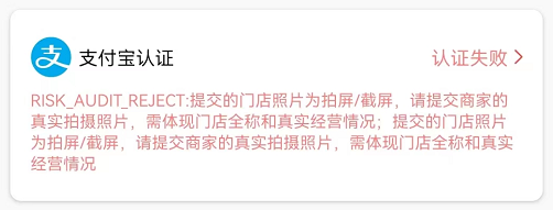 享扫支付宝单笔2万（已停止注册）