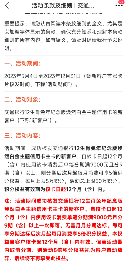 5倍积分卡和里程加赠50%！国泰国际航线开奖了！