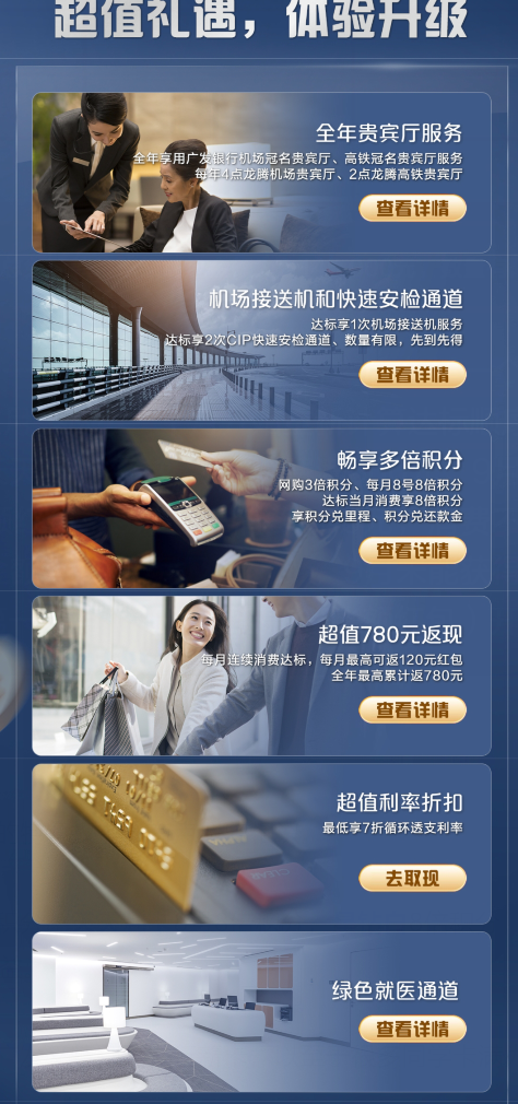 8倍积分，广发真的会整活！还有IHG Q2活动！