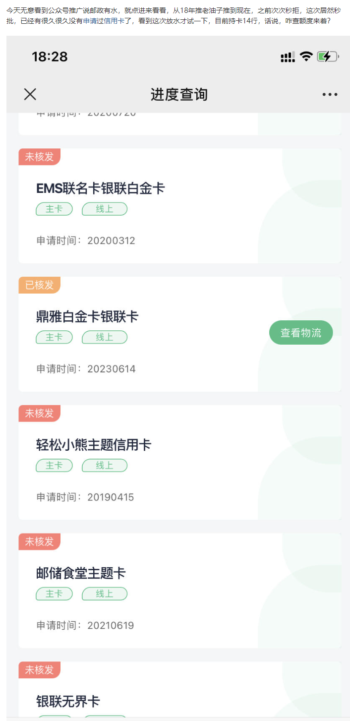 又有一个放水银行？8倍积分+免费抽香港机票！