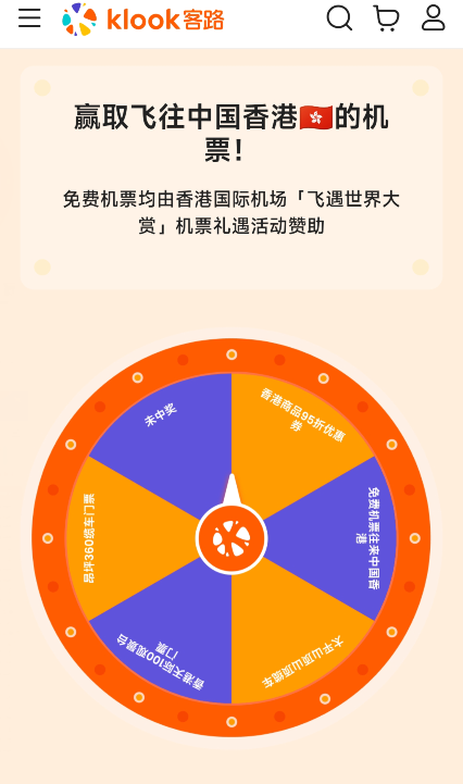 又有一个放水银行？8倍积分+免费抽香港机票！