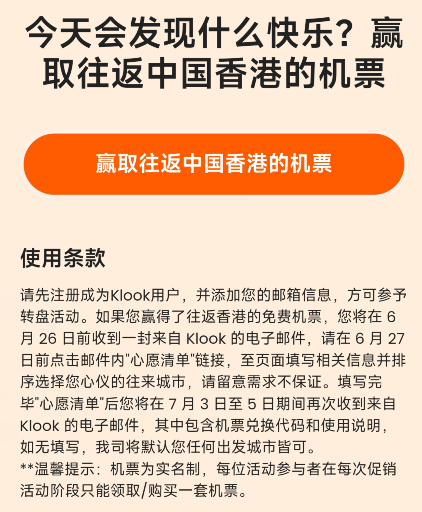 又有一个放水银行？8倍积分+免费抽香港机票！