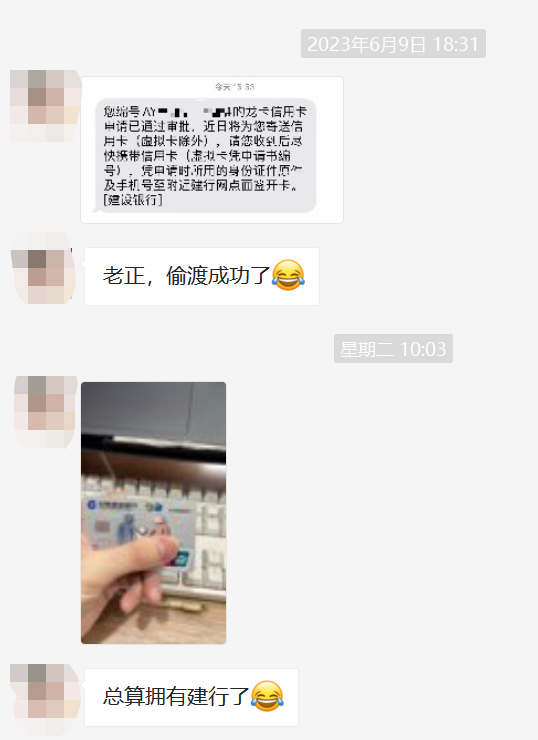 又有一个放水银行？8倍积分+免费抽香港机票！