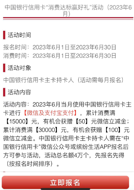 民生的长三角1%返现卡居然又活了？