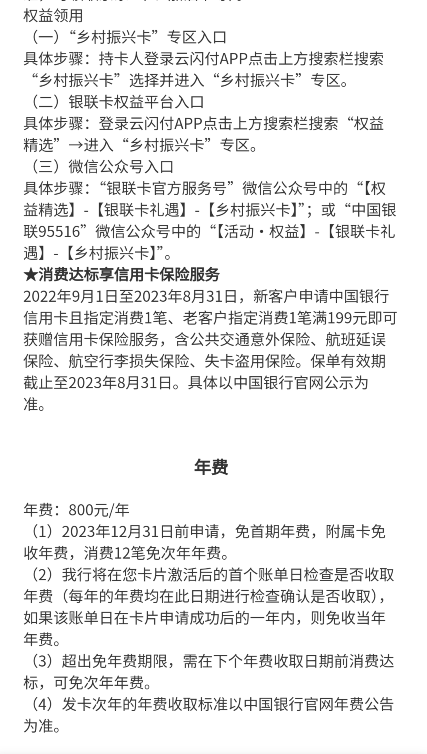 最佳破黑下卡姿势来了!还不用异地激活！