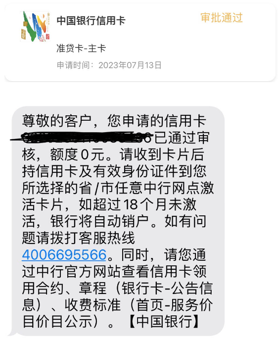 最佳破黑下卡姿势来了!还不用异地激活！