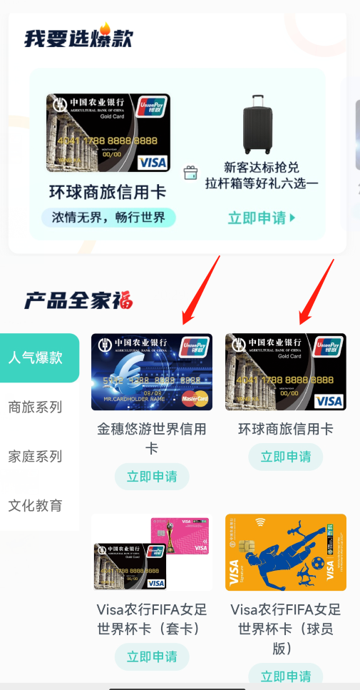 农行积分缩水，怎么破解？！