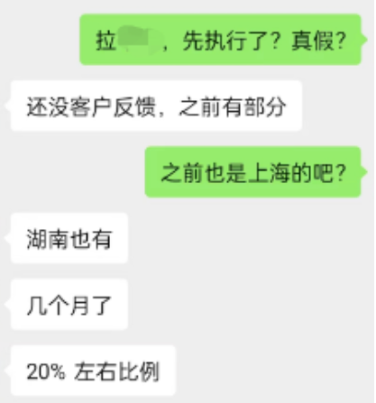 一机一户来了怎么办？