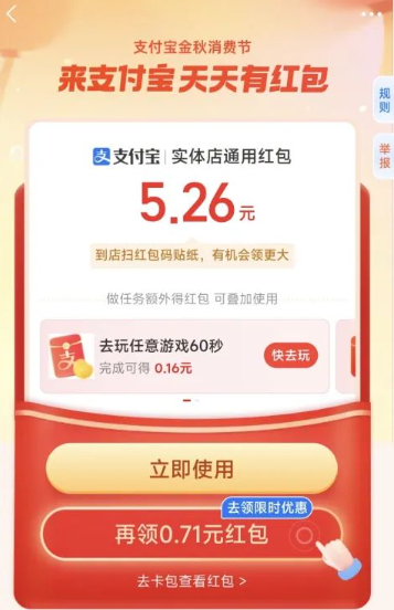 发大水了！还有100元E卡+58元红包活动！