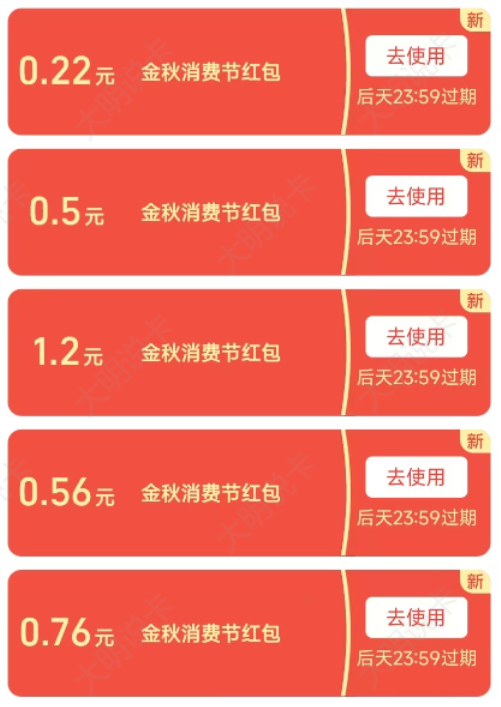 发大水了！还有100元E卡+58元红包活动！