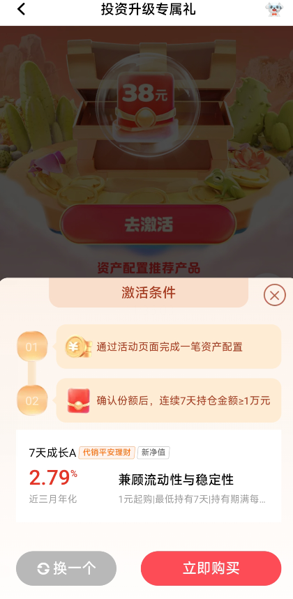 发大水了！还有100元E卡+58元红包活动！