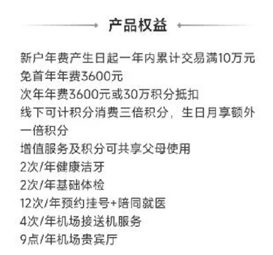 重磅神卡开放网申，估计很快下架！