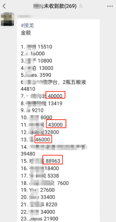 爆雷！太阳底下没有新鲜事！