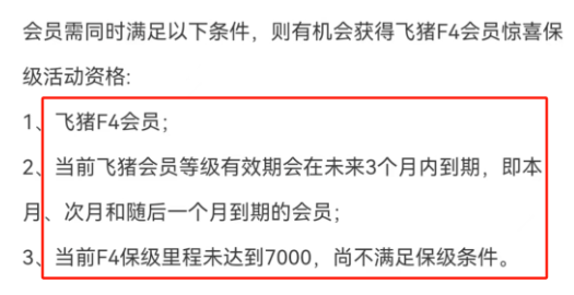 招行钻石卡&百夫长放水！农行直升钻石会员！