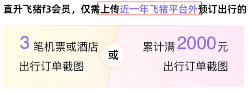 招行钻石卡&百夫长放水！农行直升钻石会员！