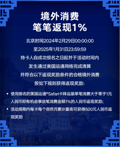 浦发新卡，能否替代AE白？浦发超白最新动向！中行消费达标报名！