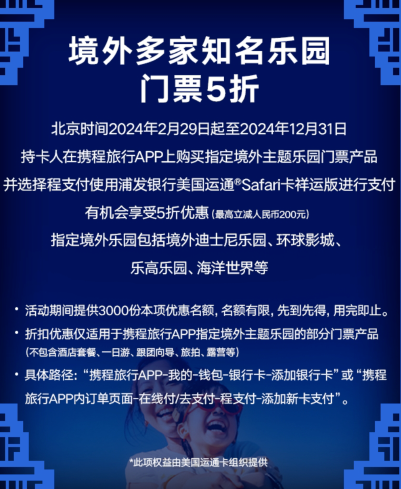 浦发新卡，能否替代AE白？浦发超白最新动向！中行消费达标报名！