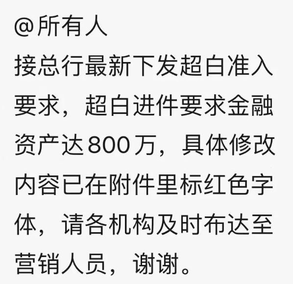 浦发新卡，能否替代AE白？浦发超白最新动向！中行消费达标报名！