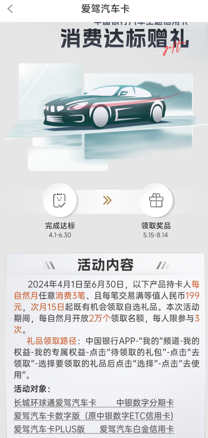 提醒，这家银行4月起ZFB没有积分了！120元羊毛很容易别错过！