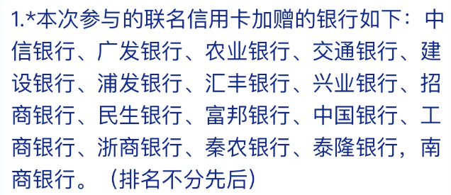 东航加赠50%，先看完别着急！