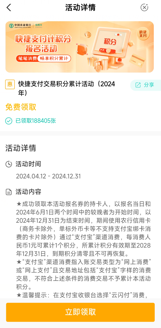 聊聊中信和民生的警告短信！中行提额放水！招行特邀200券！