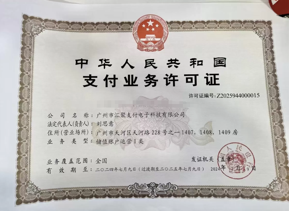 进钱吧介绍+教程