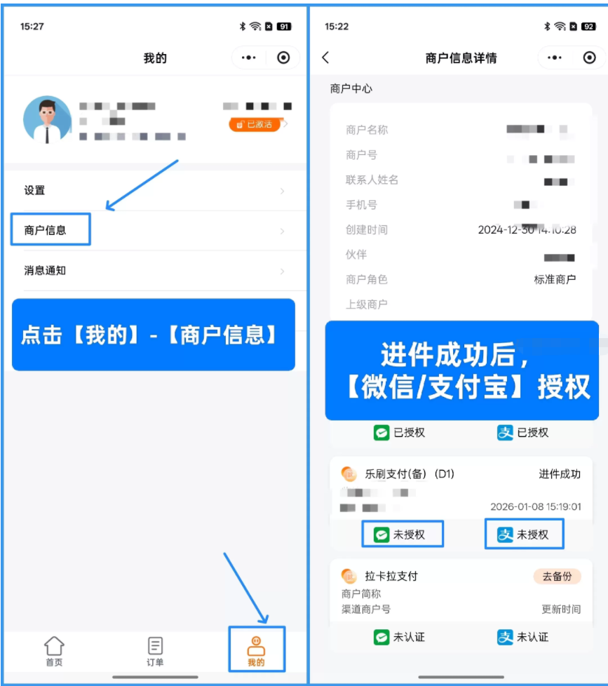 进钱吧介绍+教程