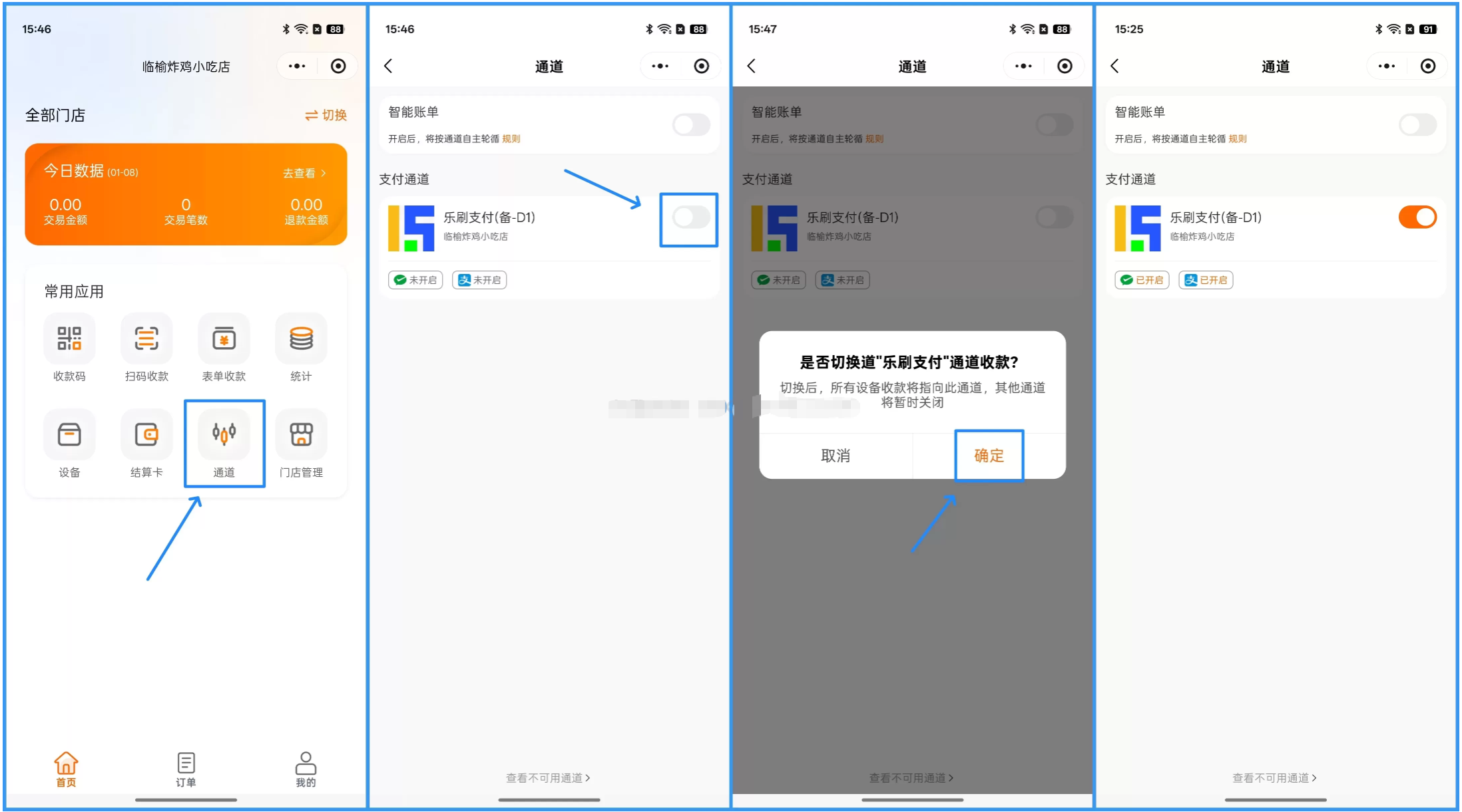进钱吧介绍+教程