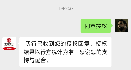 重要!中信IHG联名卡授权!中行多倍积分+达标增礼! 重要!中信IHG联名卡授权!中行多倍积分+达标增礼!