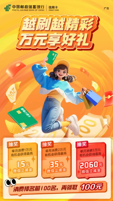 浦发里程银行关闭，中行车卡活动也来了