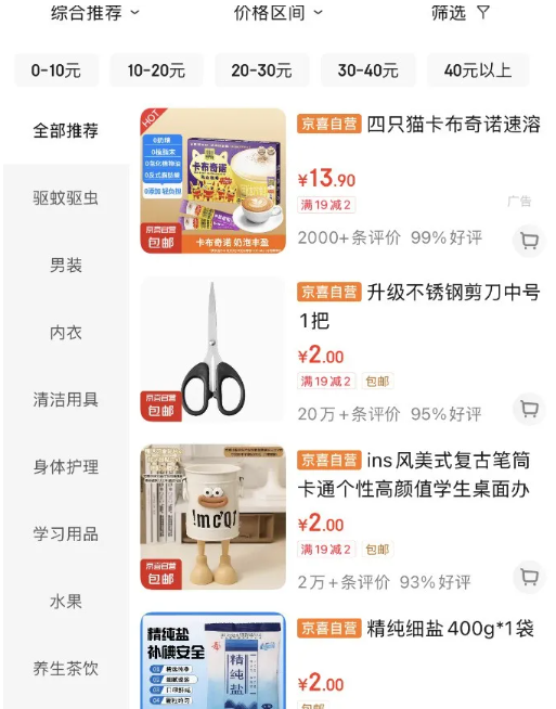东航55折兑换！免费撸小东西！浦发超6会员奖励！移动老客户优惠！