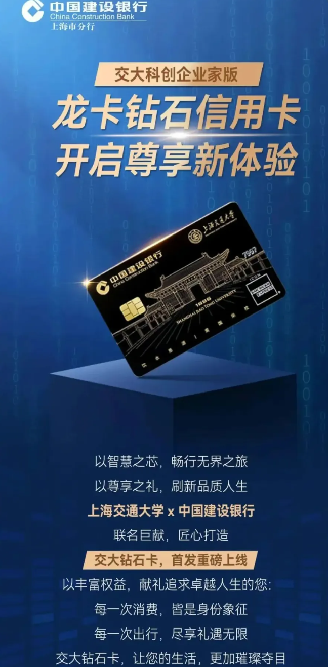 建行高端卡，农行1.5倍积分卡，还有中信航空联名卡破解情况！