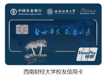 建行高端卡，农行1.5倍积分卡，还有中信航空联名卡破解情况！