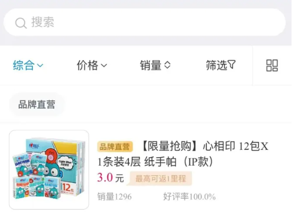建行高端卡，农行1.5倍积分卡，还有中信航空联名卡破解情况！