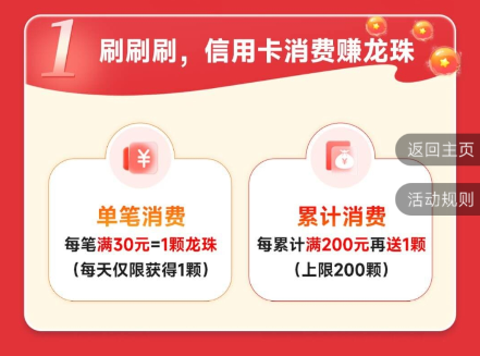 兴业版十元风暴?来赚iPad Air6了! 兴业版十元风暴?来赚iPad Air6了!