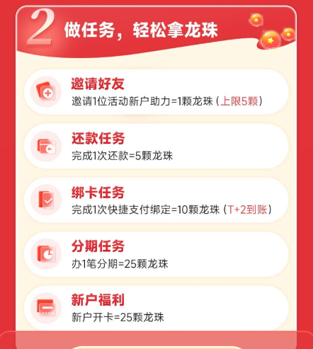 兴业版十元风暴?来赚iPad Air6了! 兴业版十元风暴?来赚iPad Air6了!