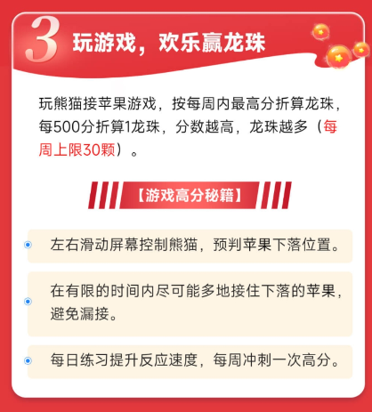 兴业版十元风暴?来赚iPad Air6了! 兴业版十元风暴?来赚iPad Air6了!