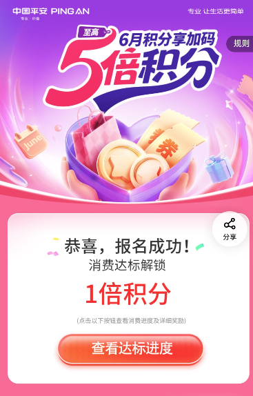 南航、东航里程加赠高达80%，农行5倍积分加300返现！