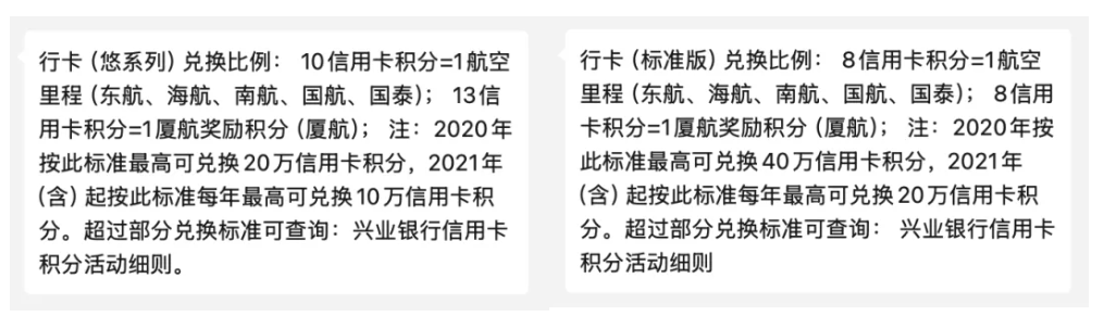 2025延误险总结,兴业高端卡可换亚万了! 2025延误险总结,兴业高端卡可换亚万了!