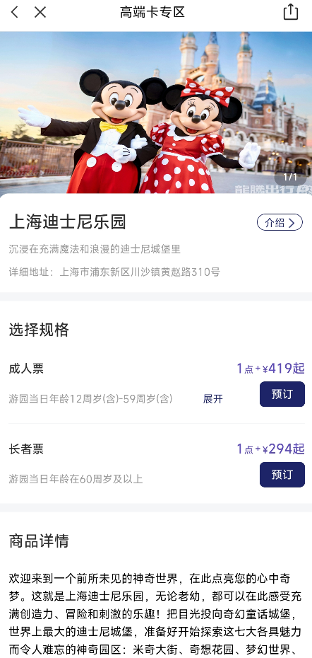微信重大变动！浦发AE白貌似真的凉了！