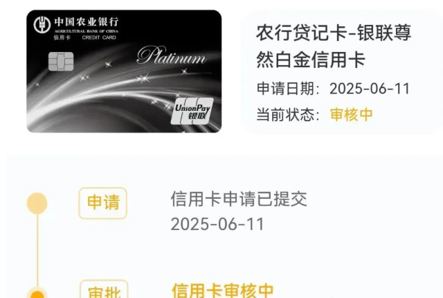 老农放水!中行提额！