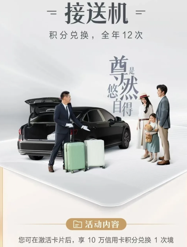 老农放水!中行提额! 老农放水!中行提额!