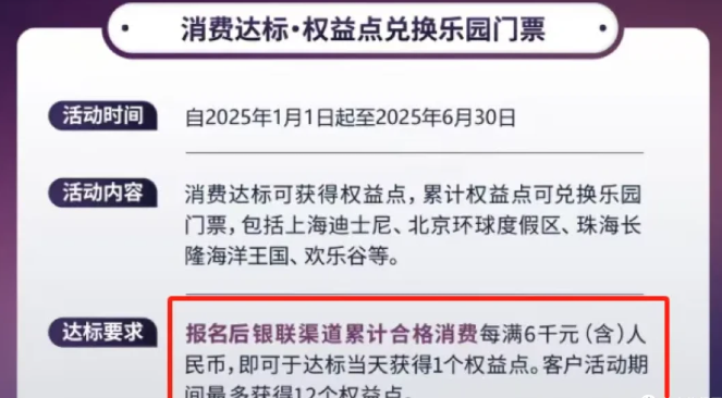 老农放水!中行提额! 老农放水!中行提额!