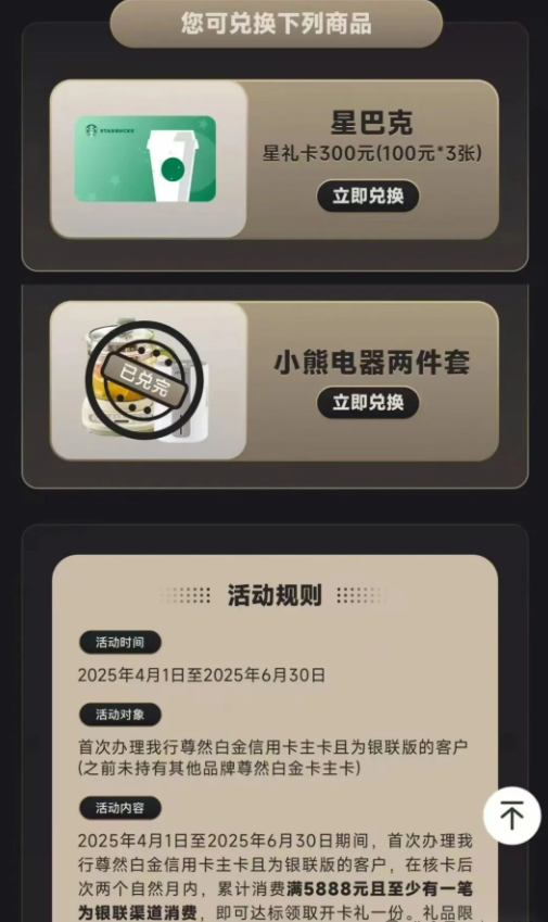 老农放水!中行提额! 老农放水!中行提额!