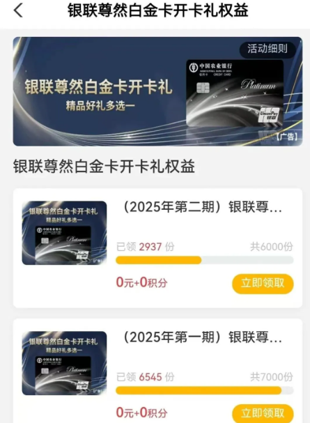 老农放水!中行提额! 老农放水!中行提额!